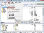 下載的Win7旗艦版ISO鏡像怎么制作成Win7系統(tǒng)U盤？