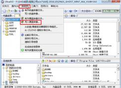 下載的Win7旗艦版ISO鏡像怎么制作成Win7系統(tǒng)U盤？