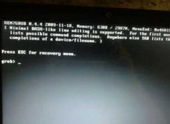 電腦無(wú)法開(kāi)機(jī)提示grub>的修復(fù)方法(無(wú)需重裝)