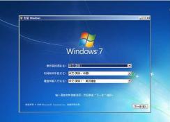 系統(tǒng)之家Win7旗艦純凈版下載|Win7 64位系統(tǒng)iso鏡像