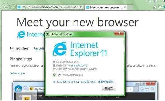 ie11 Win7 64|IE11瀏覽器For Win7 64位官方正式版