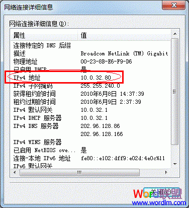 本機IP