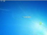 Win7無法關(guān)機怎么辦？Win7關(guān)不了機的解決方法