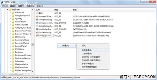 更新Win7緩存圖標(biāo)修復(fù)Win7桌面小問(wèn)題,Win7,Windows7,Win7桌面,Win7壁紙,Win7個(gè)性化,Win7旗艦版,Win7優(yōu)化 