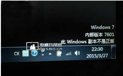 Win7旗艦版【此windows副本不是正版7601】變成黑色背景的解決方法