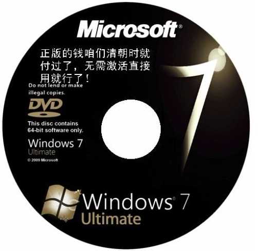 win7韓文版下載