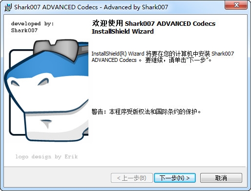 Win7codecs 32位|Win7 codecs 32位解碼包 v6.6.8