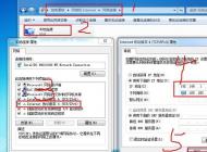 兩臺(tái)電腦如何共享文件?XP|Win7|Win10系統(tǒng)通用多臺(tái)電腦文件互傳