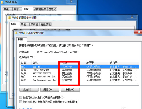 寬帶連接錯誤651怎么解決14