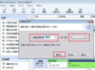 Win7 C盤空間越來越小 怎么從D盤分割擴大？