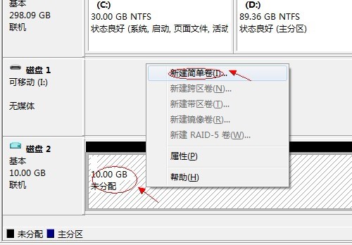 告別加密軟件 win7文件夾加密一鍵全搞定圖片8