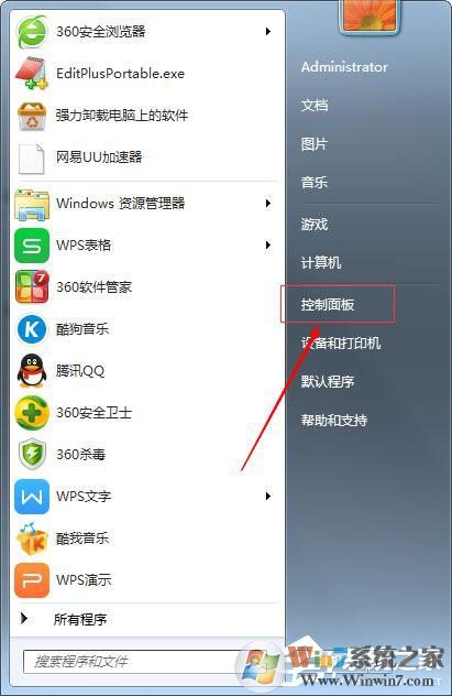 Win7鼠標設(shè)置在哪里？Win7如何設(shè)置鼠標