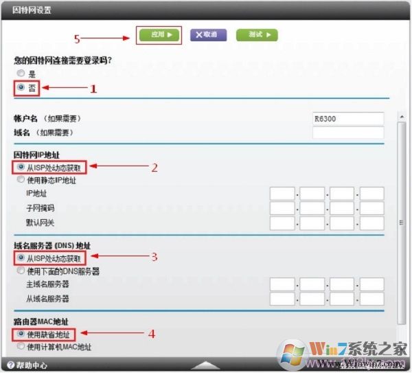 網(wǎng)線(NETGEAR)路由器動態(tài)IP上網(wǎng)設置