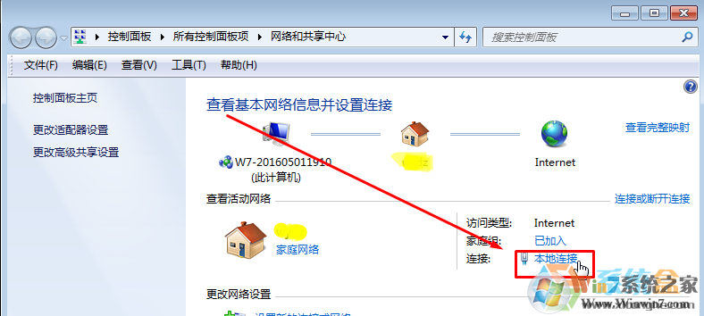 Win7系統(tǒng)中連接速度和雙工模式怎么設(shè)置？分分鐘提升網(wǎng)速的方法！