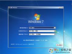 Win7原裝旗艦版64位ISO鏡像下載(帶USB3.0驅(qū)動(dòng)+最新補(bǔ)丁)