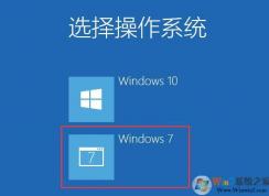 Win10系統(tǒng)下安裝Win7雙系統(tǒng)教程