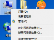 win7系統(tǒng)關(guān)機(jī)后又經(jīng)常重啟計算機(jī)怎么辦？