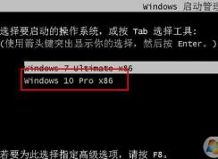 Win7下安裝win10ghost雙系統(tǒng)詳細(xì)教程