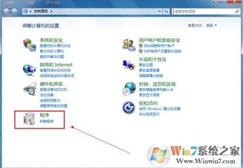 win7系統(tǒng)怎么卸載ie8瀏覽器