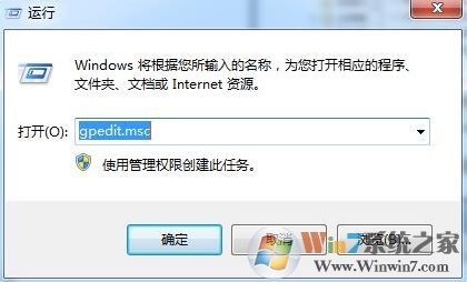 win7系統(tǒng)無法修改時間怎么辦 ?