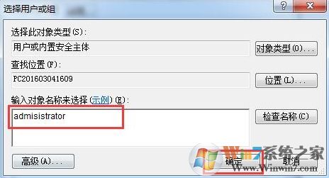 win7系統(tǒng)無法修改時間怎么辦 ?