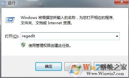 win7玩游戲總是跳ping怎么解決？