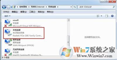 win7系統(tǒng)如何更改mac地址