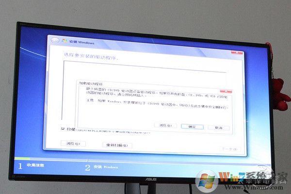 Intel最新CPU和主板不能裝Win7怎么辦？