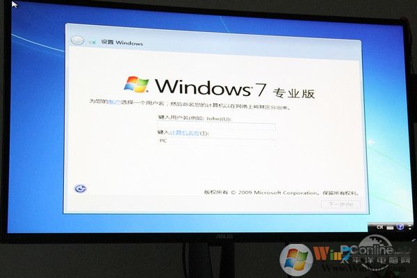 Intel最新CPU和主板不能裝Win7怎么辦？