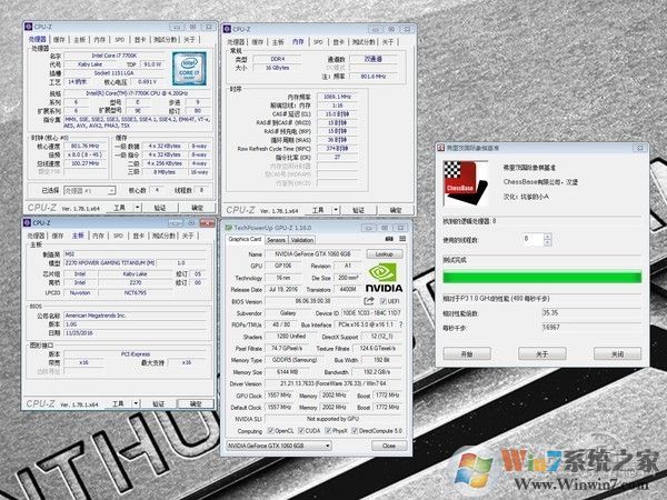 Intel最新CPU和主板不能裝Win7怎么辦？