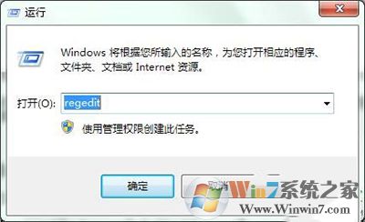 win7開機(jī)彈出igfxsrvc.exe錯(cuò)誤怎么處理？