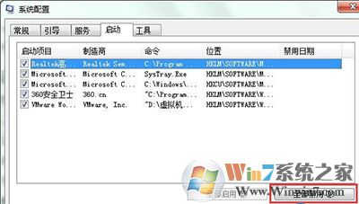 win7開機(jī)彈出igfxsrvc.exe錯(cuò)誤怎么處理？