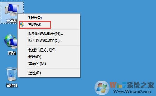 Win7訪問共享文件夾提示請檢查名稱的拼寫怎么解決？