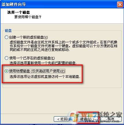 虛擬機下ubuntu與主機如何設(shè)置文件共享