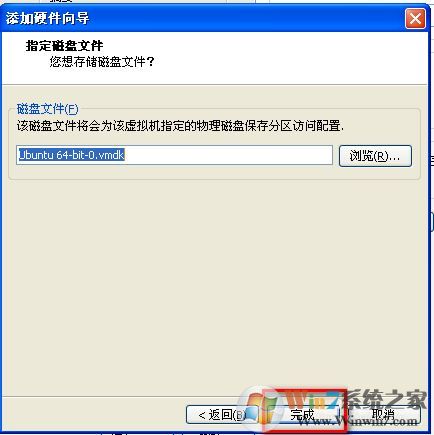 虛擬機下ubuntu與主機如何設(shè)置文件共享