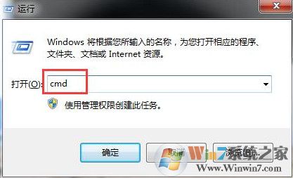 Win7系統(tǒng)提示activex部件不能創(chuàng)建對象怎么解決？