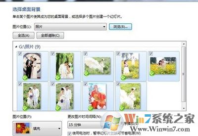 win7主題制作：如何用自己的照片制作win7主題