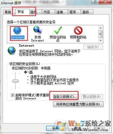 win7系統(tǒng)瀏覽器提示無法打開這些文件怎么辦？