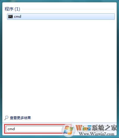 Win7系統(tǒng)共享wifi時提示錯誤1203怎么辦