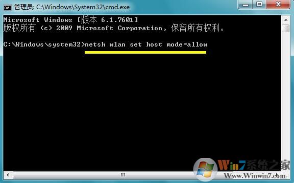 Win7系統(tǒng)共享wifi時提示錯誤1203怎么辦