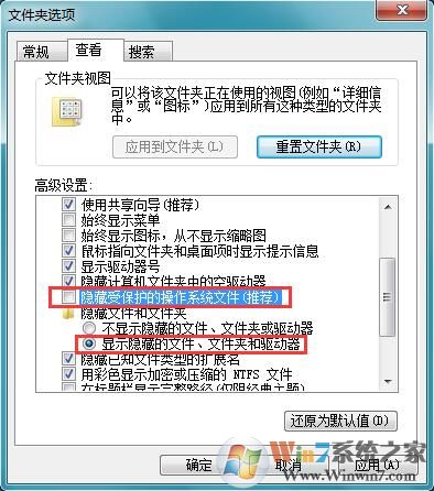 Win7系統(tǒng)提示“無(wú)法將圖片設(shè)為壁紙，出現(xiàn)內(nèi)部錯(cuò)誤