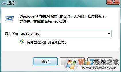 Win7系統(tǒng)電腦每次開機(jī)會自動還原的解決方法