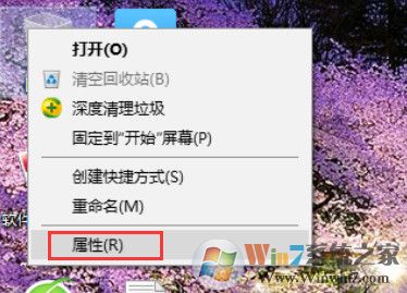 Win10沒有磁盤清理選項咋辦？