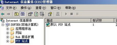 Win7系統(tǒng)如何訪問FTP服務器？