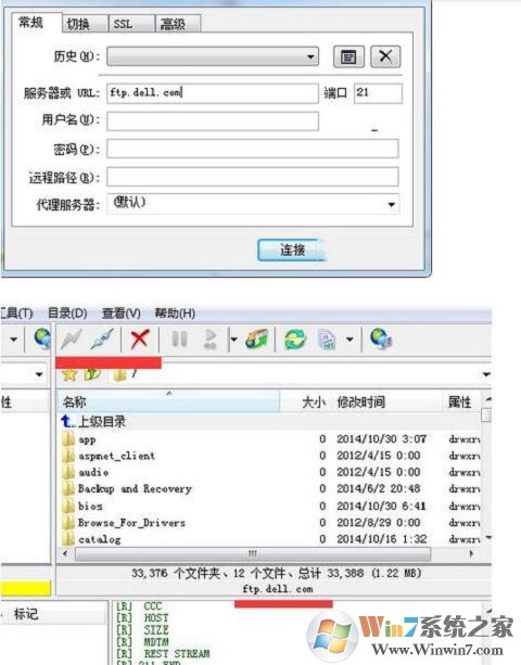 Win7系統(tǒng)如何訪問FTP服務器？