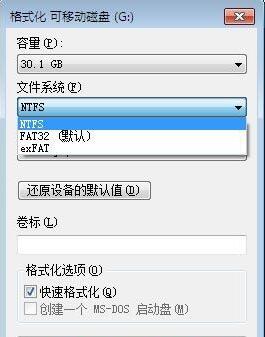 U盤空間充足卻總提示已滿的解決方法