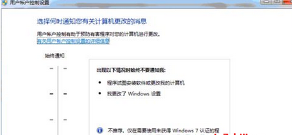 Win7系統(tǒng)如何安裝msde2000？