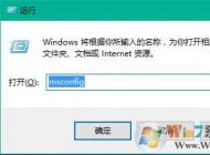 win10如何修復(fù)藍(lán)屏錯誤代碼0x00000006b？