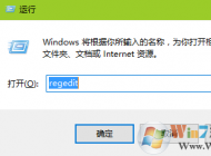 win10系統(tǒng)無法啟用共享提示訪問錯誤1061怎么辦？