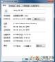 msvcp110.dll下載32位&64位|修復(fù)msvcp110.dll丟失工具